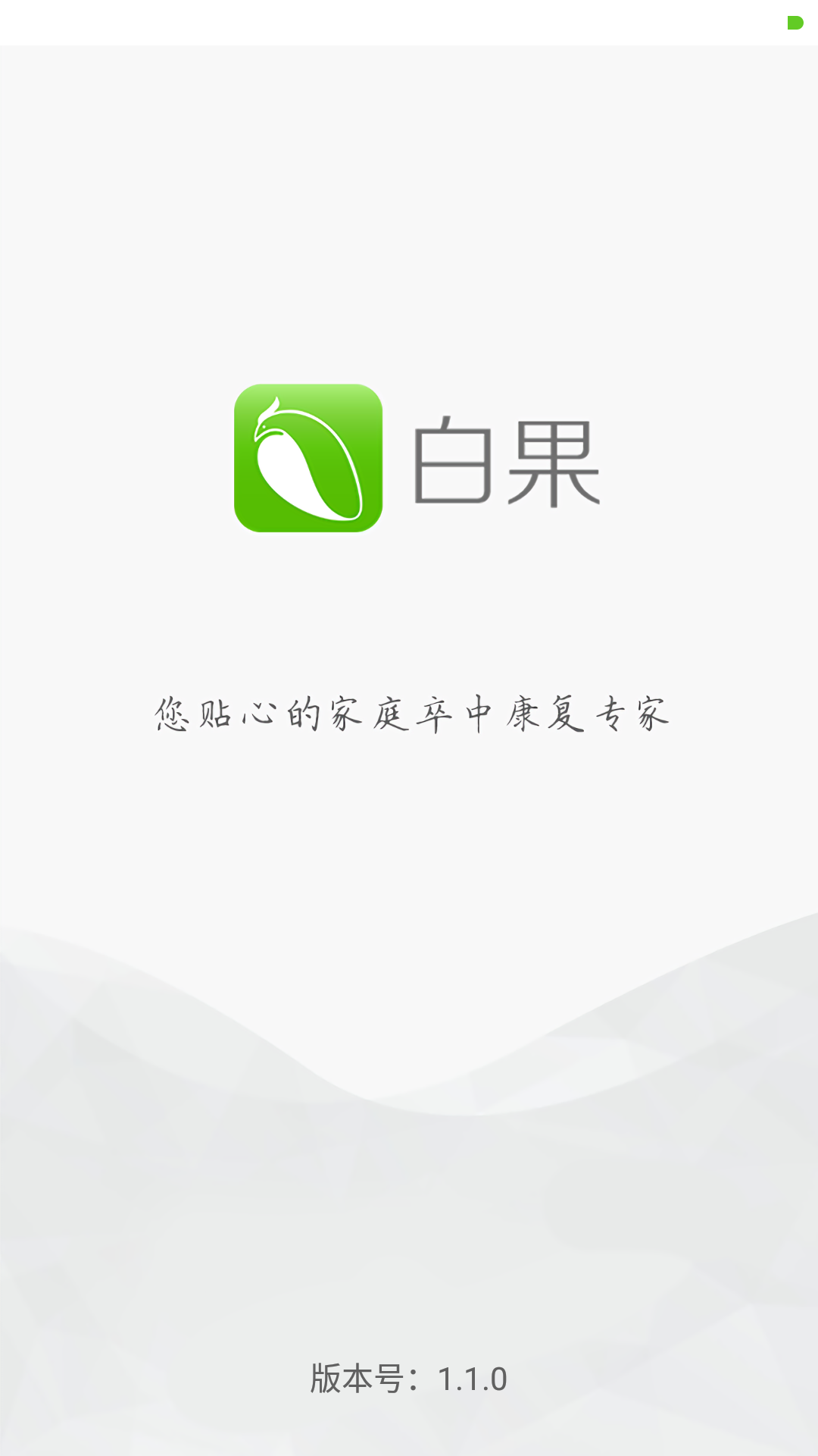 口粮游戏截图5