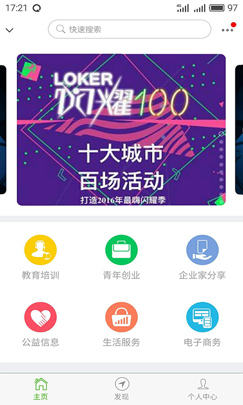 优汇游戏截图10