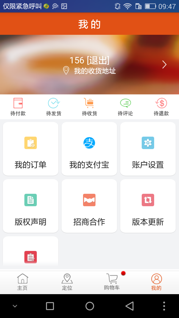 讯猫便利店游戏截图9