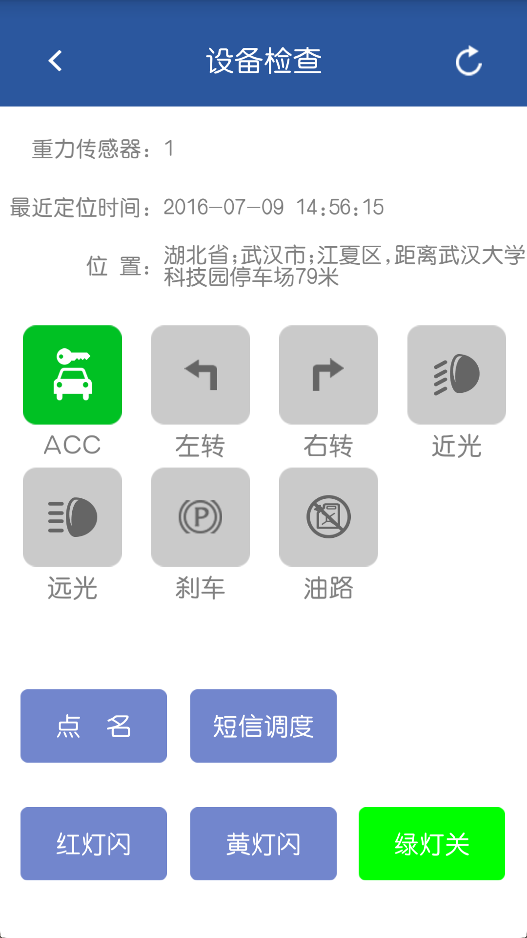 施工宝游戏截图5