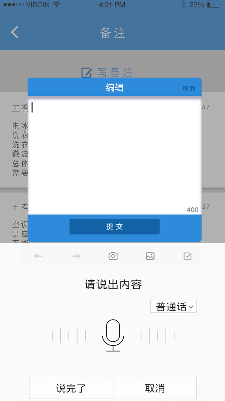 格力智联游戏截图5