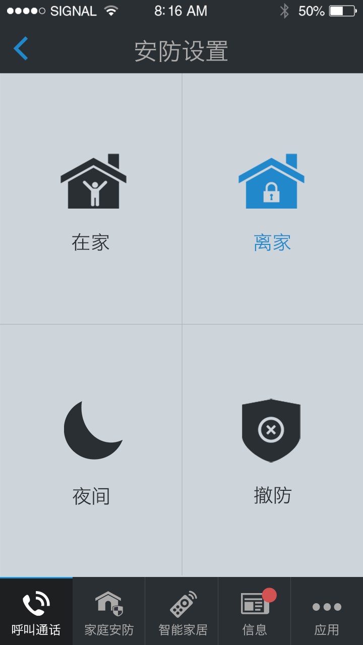 易云游戏截图5