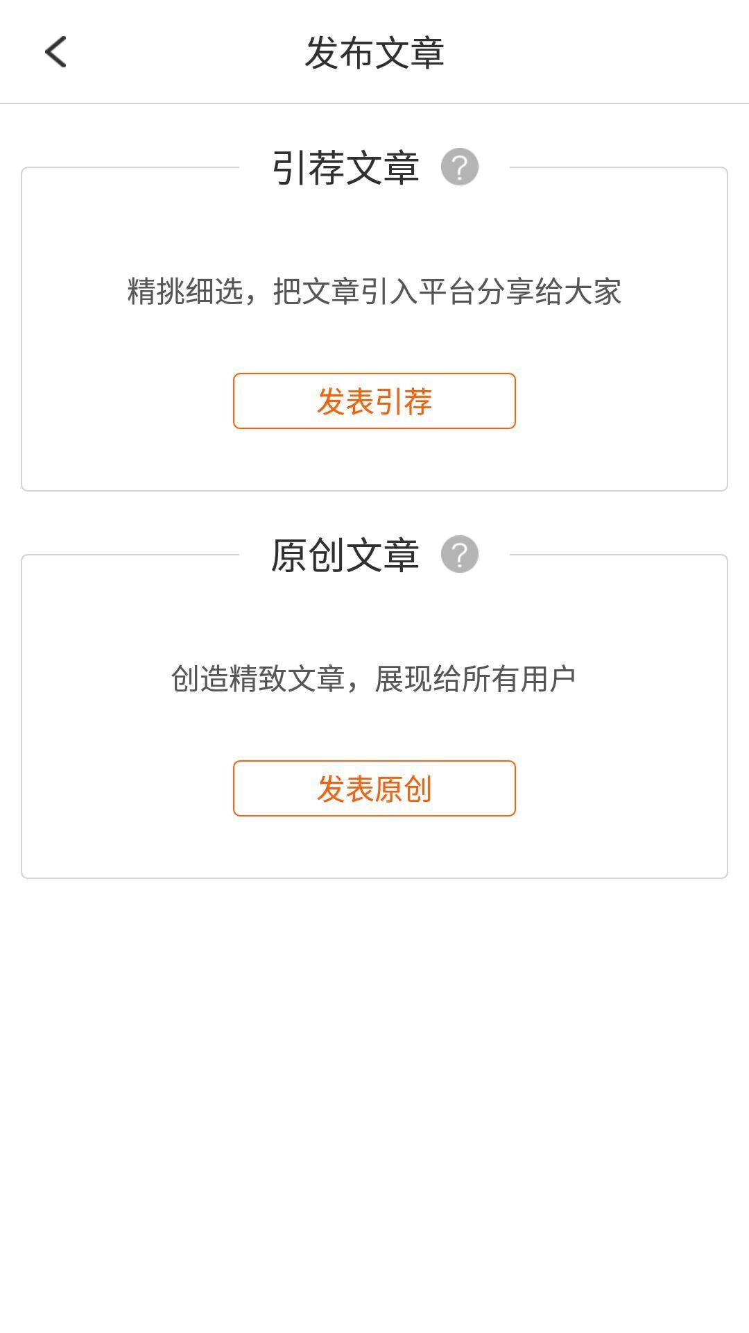 财经圈游戏截图3