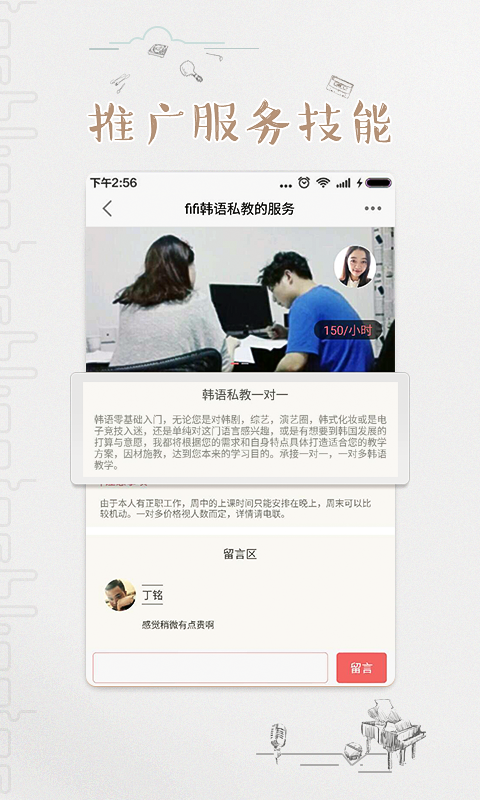 桃瓣美妆游戏截图3