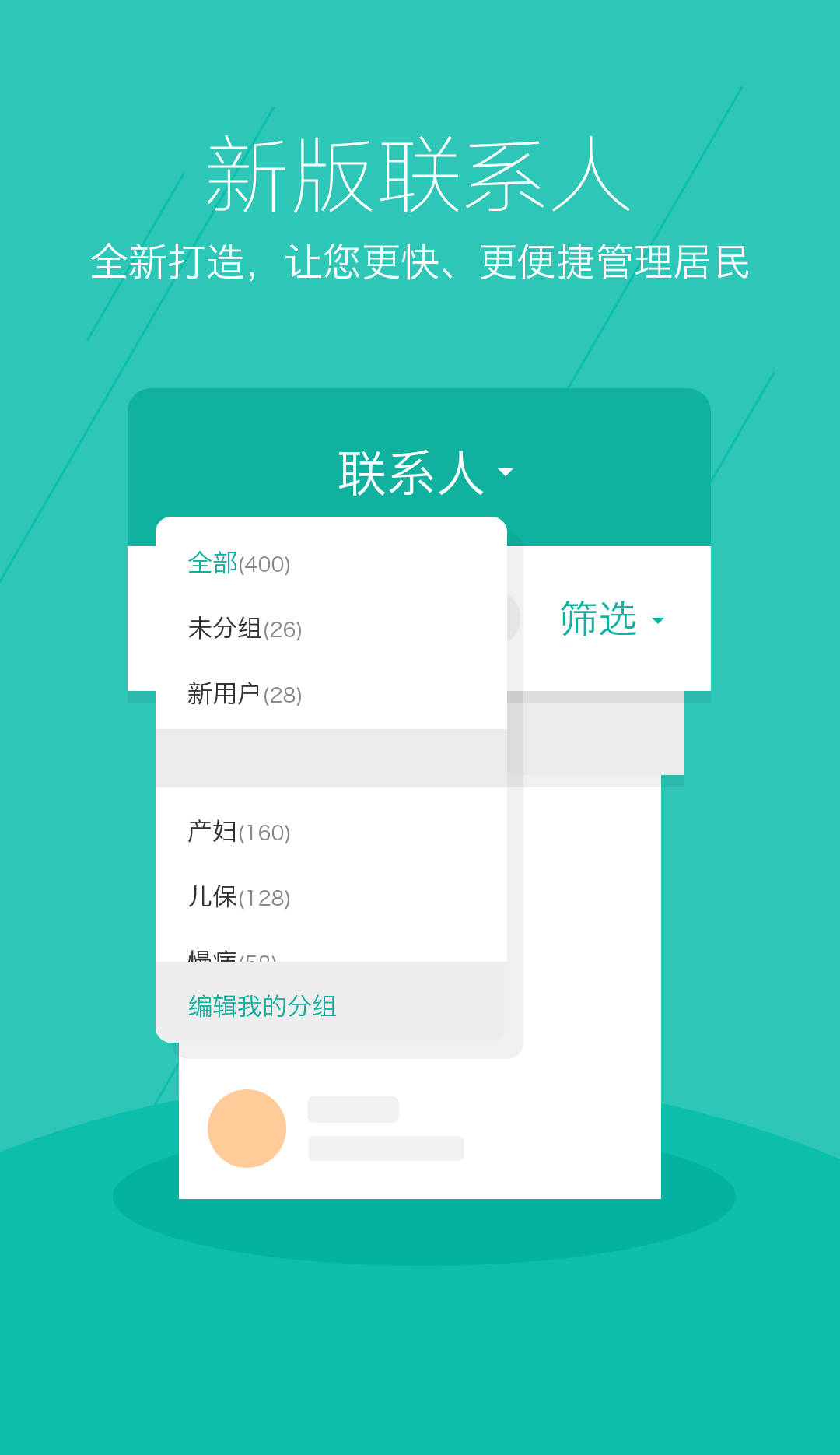 活力圈游戏截图1