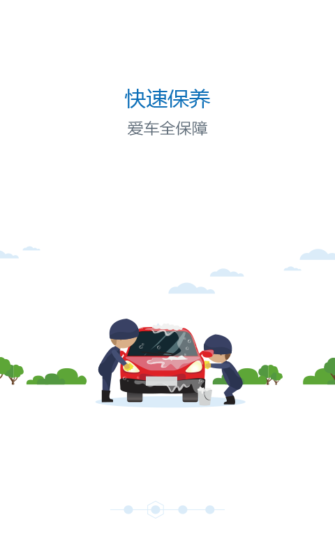 怡家怡购游戏截图8