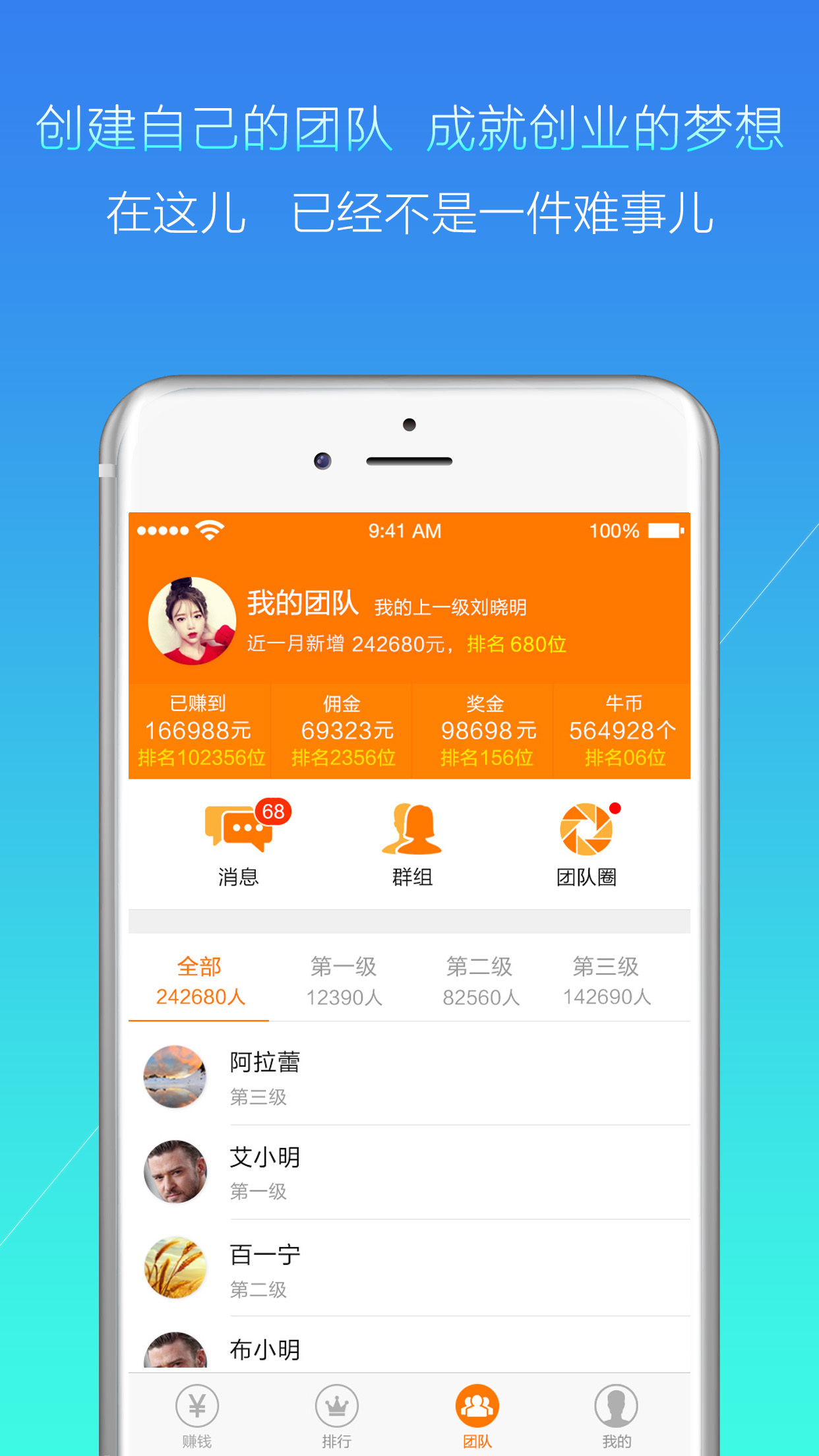 春播游戏截图9