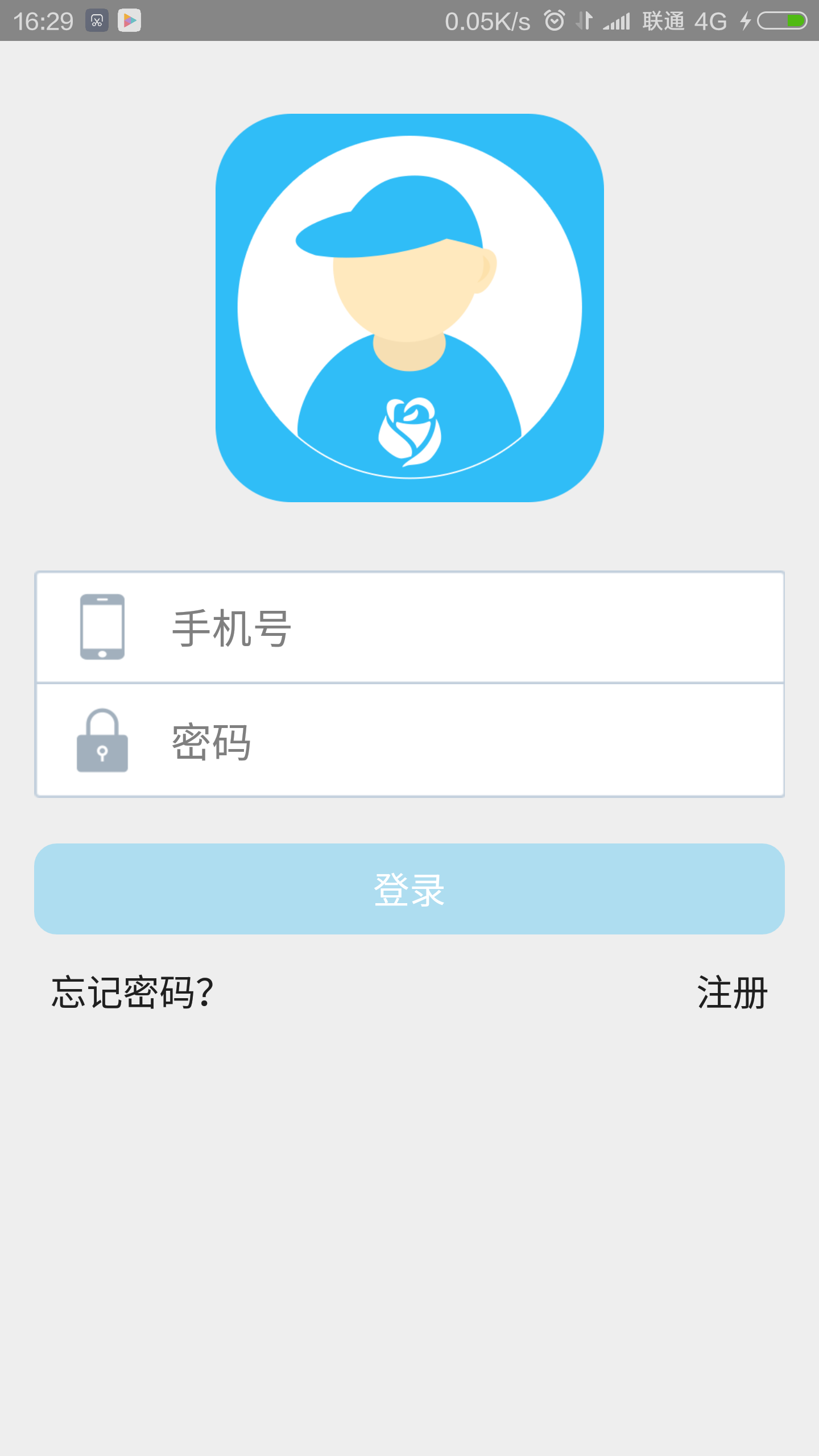 车助手游戏截图1