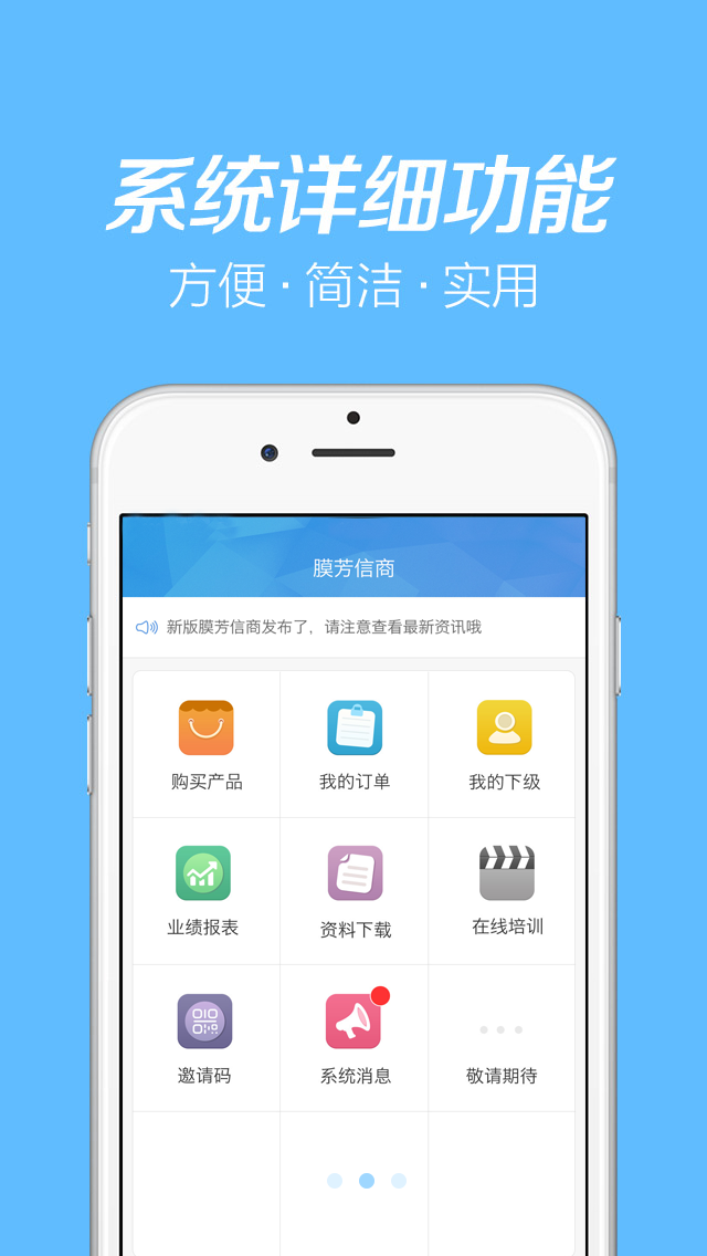 怡家怡购游戏截图2