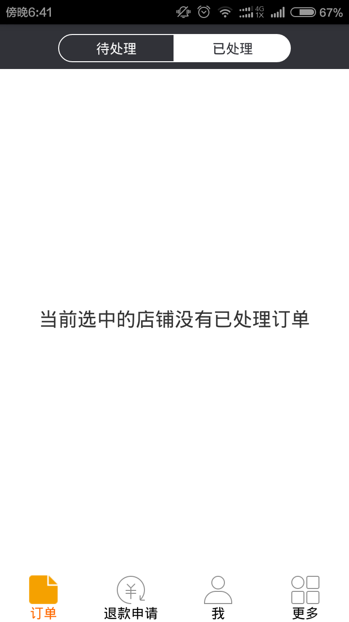 可以么游戏截图1