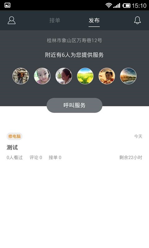 可以么游戏截图7