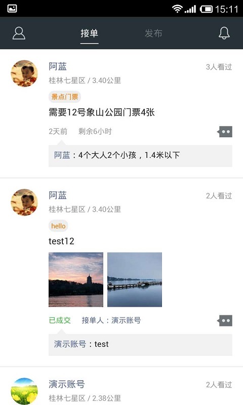 可以么游戏截图6