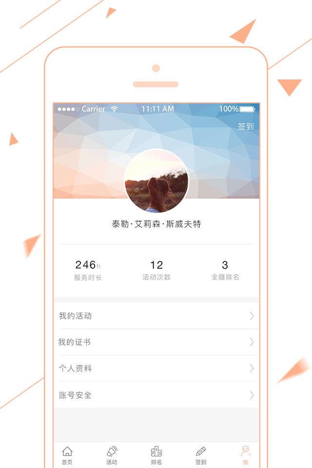 易学性游戏截图9