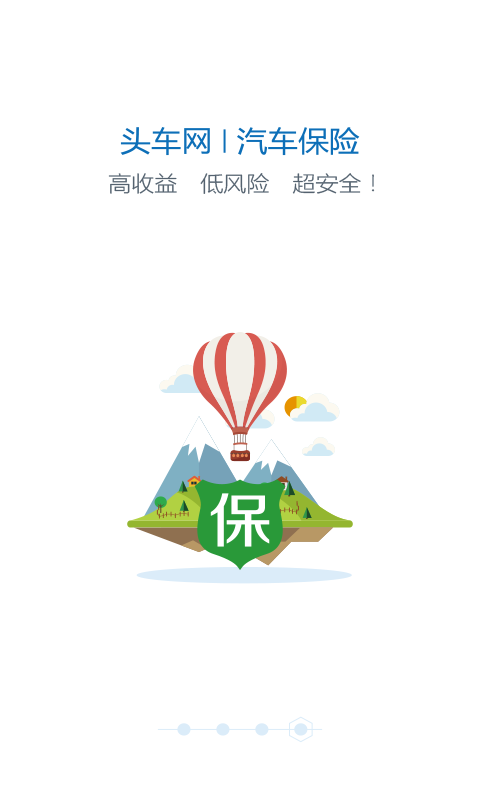 怡家怡购游戏截图10