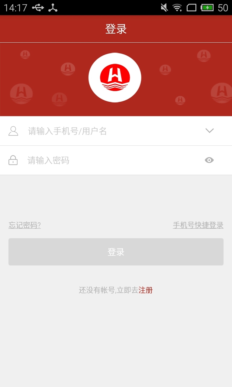 我来保游戏截图1