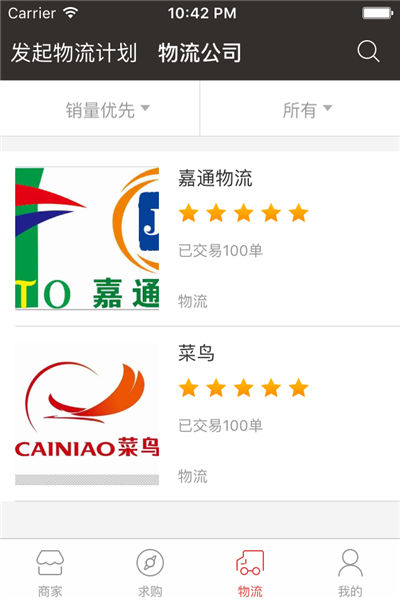 壹通在线游戏截图3