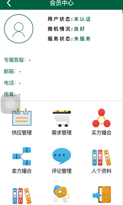 咕啦体育游戏截图5