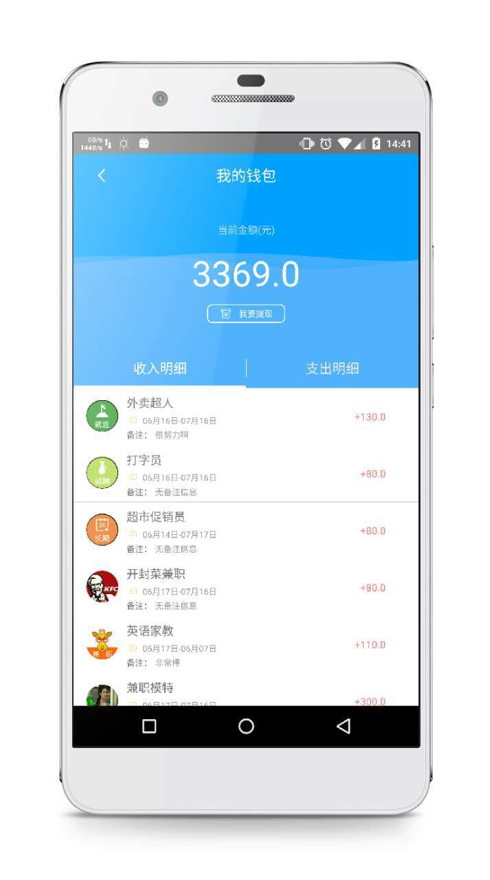 放盘经纪游戏截图4