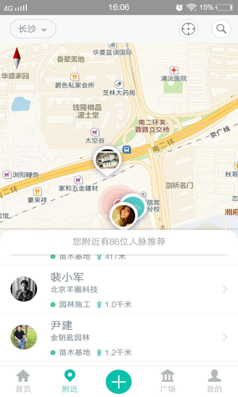 苗途游戏截图2