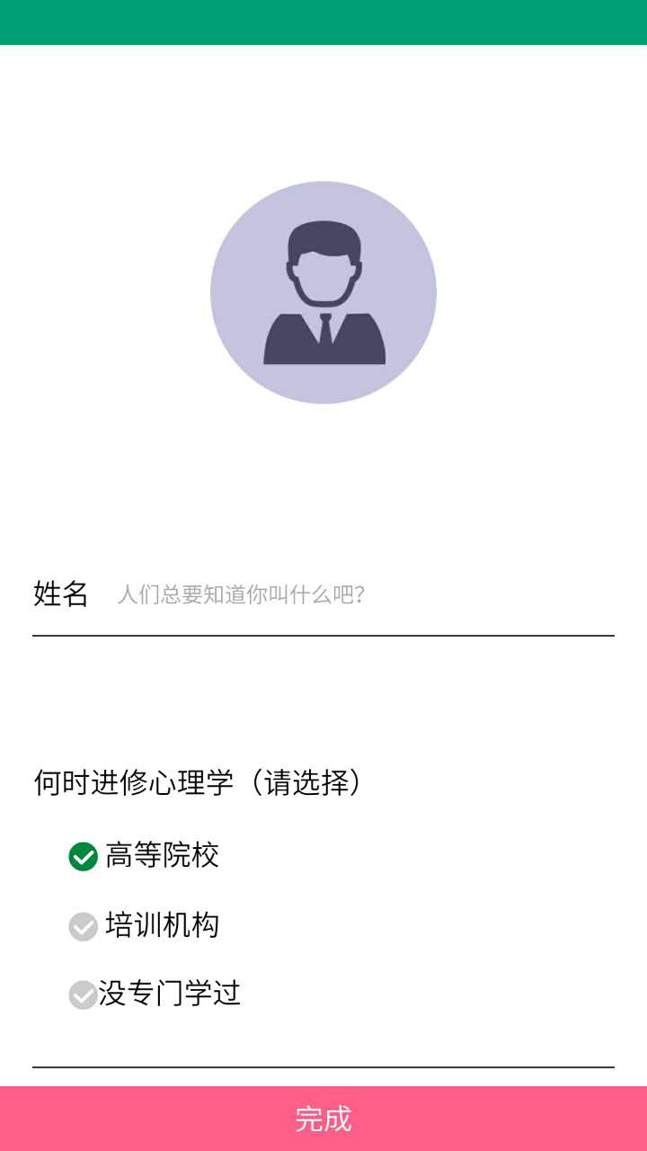 小忐忑游戏截图8