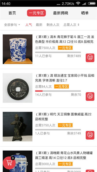 古网金来游戏截图4