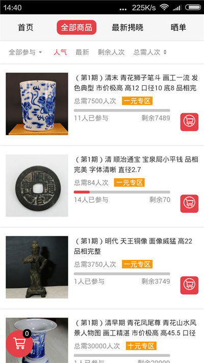 古网金来游戏截图5