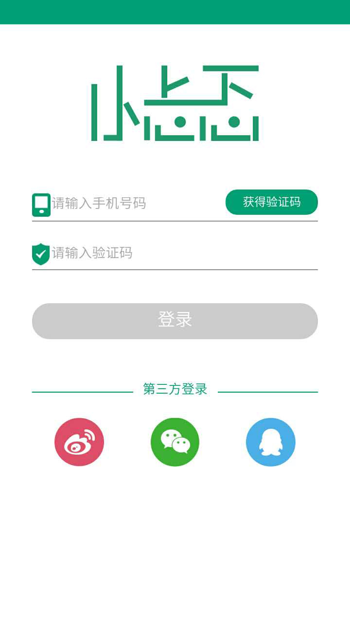 小忐忑游戏截图7