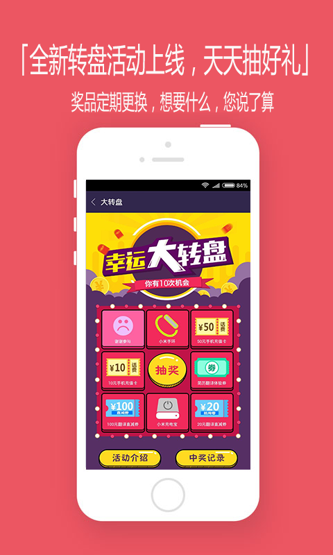 斩雅思游戏截图5