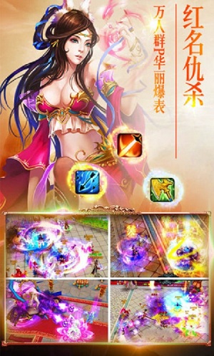 灭世神魔ios版游戏截图3