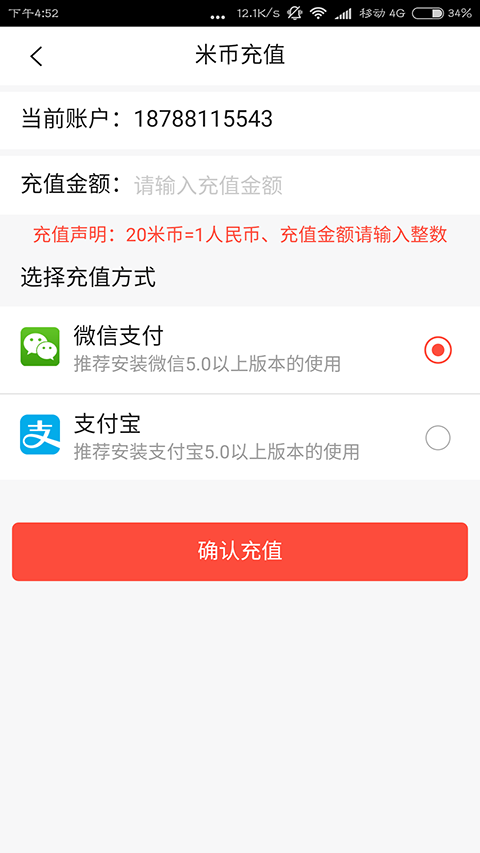 行行行商家版游戏截图10