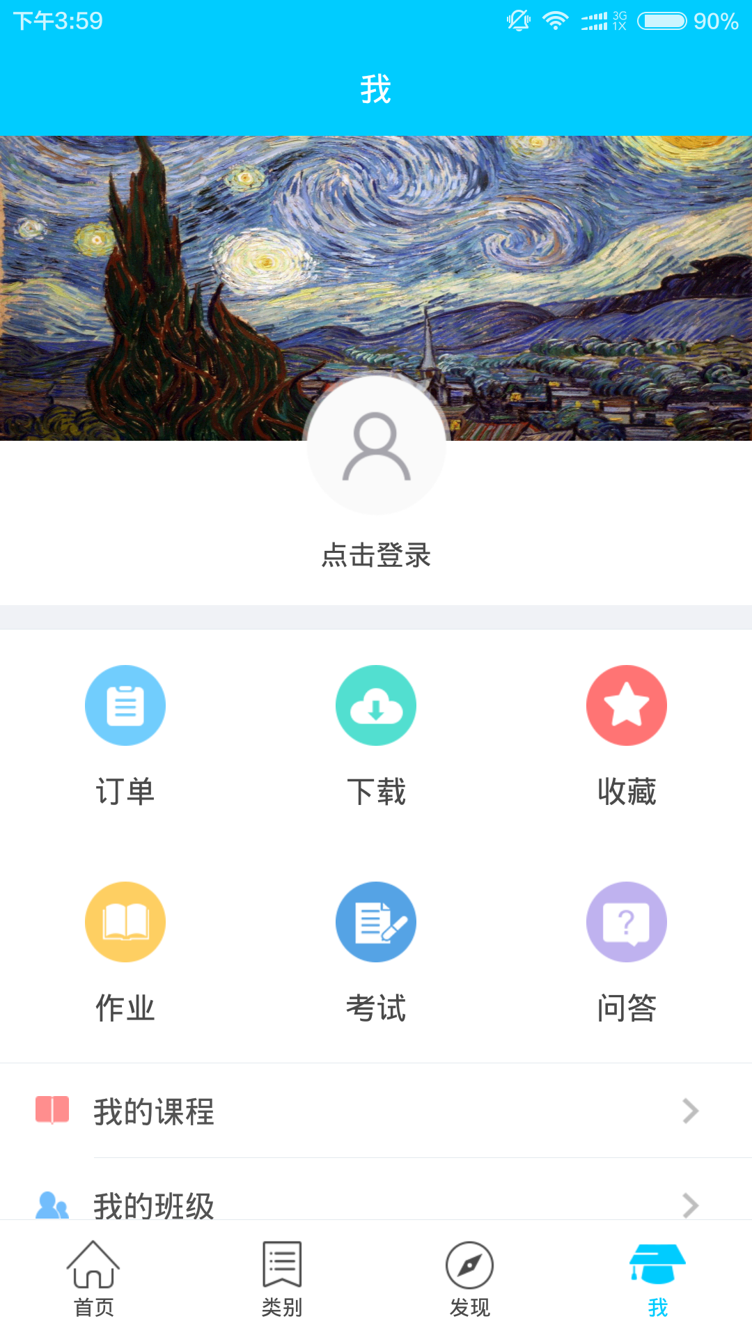 我赢职场游戏截图9