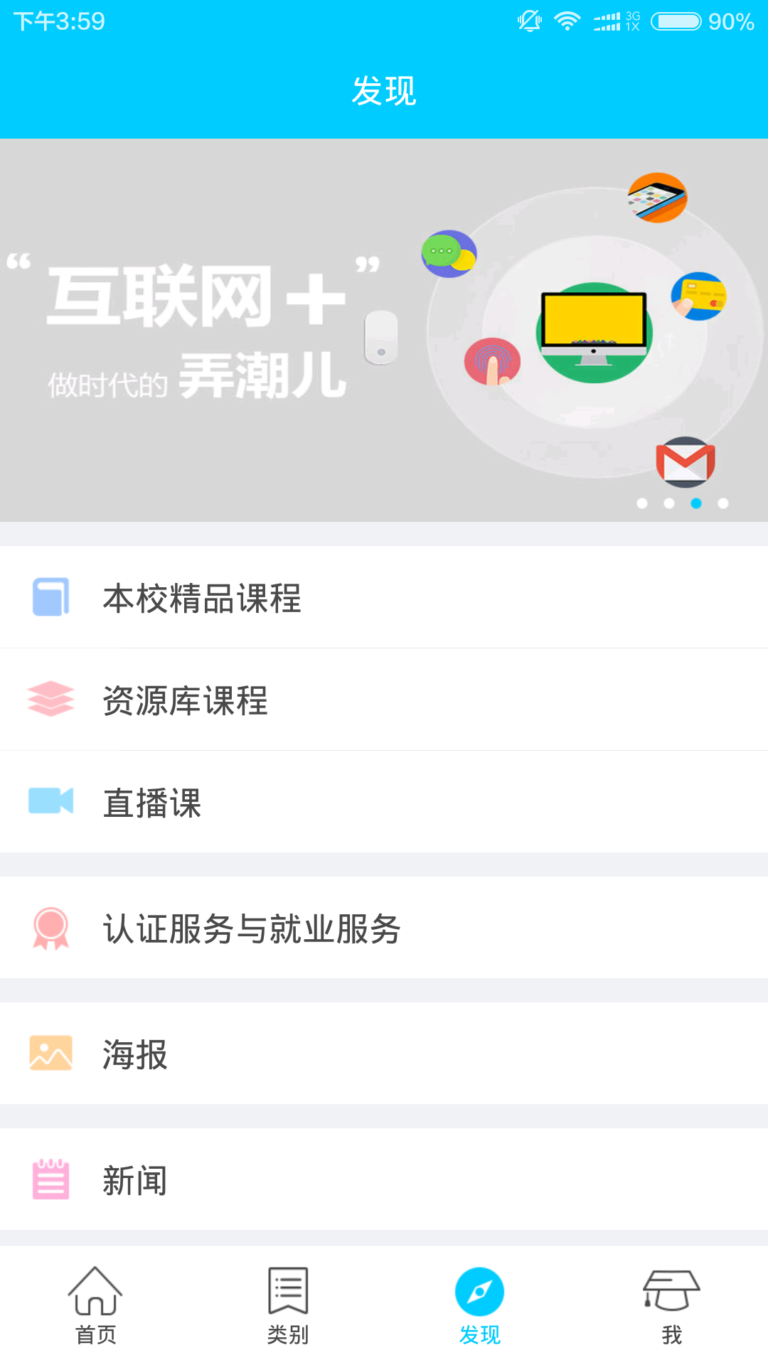 我赢职场游戏截图8