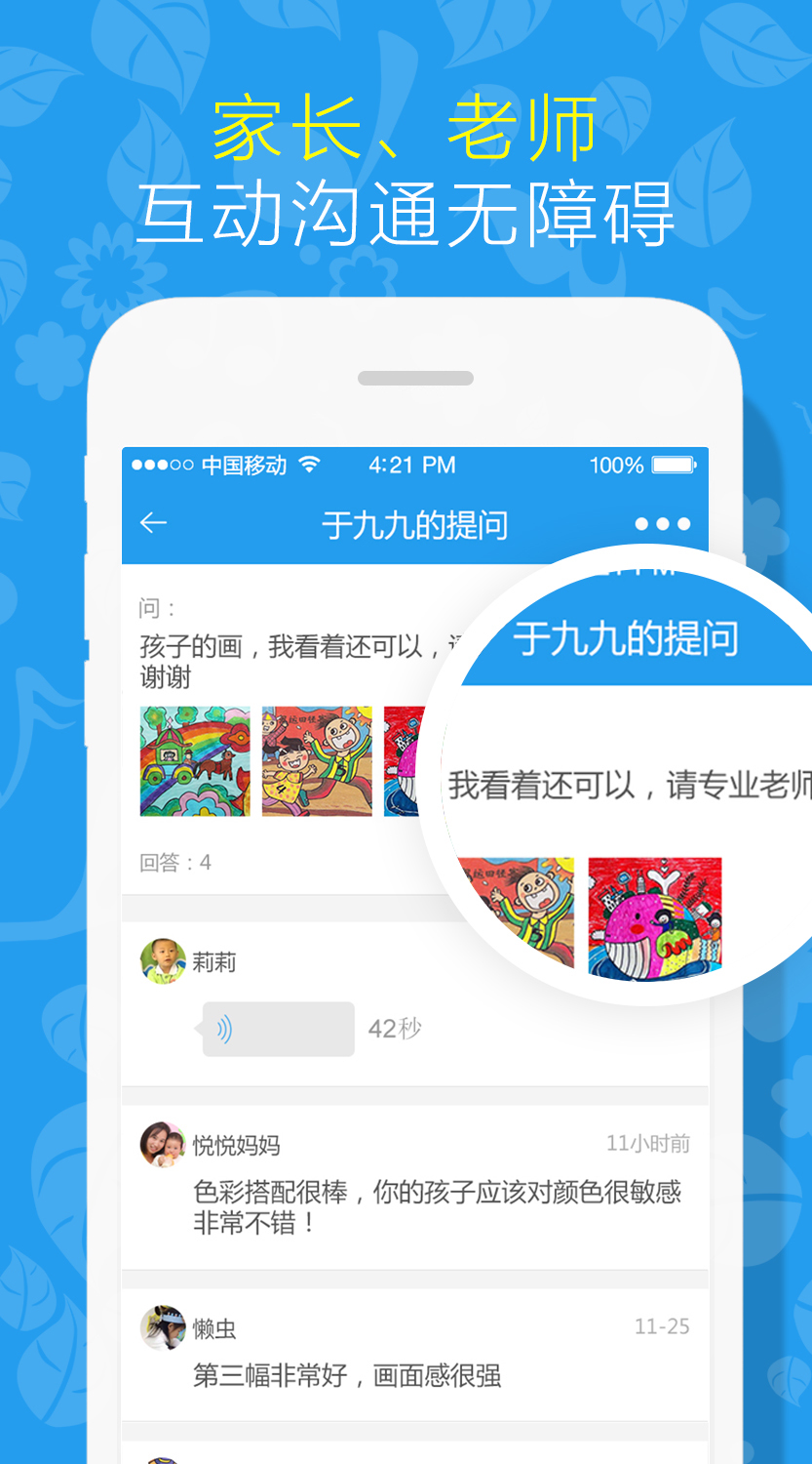 乐乐牛游戏截图3