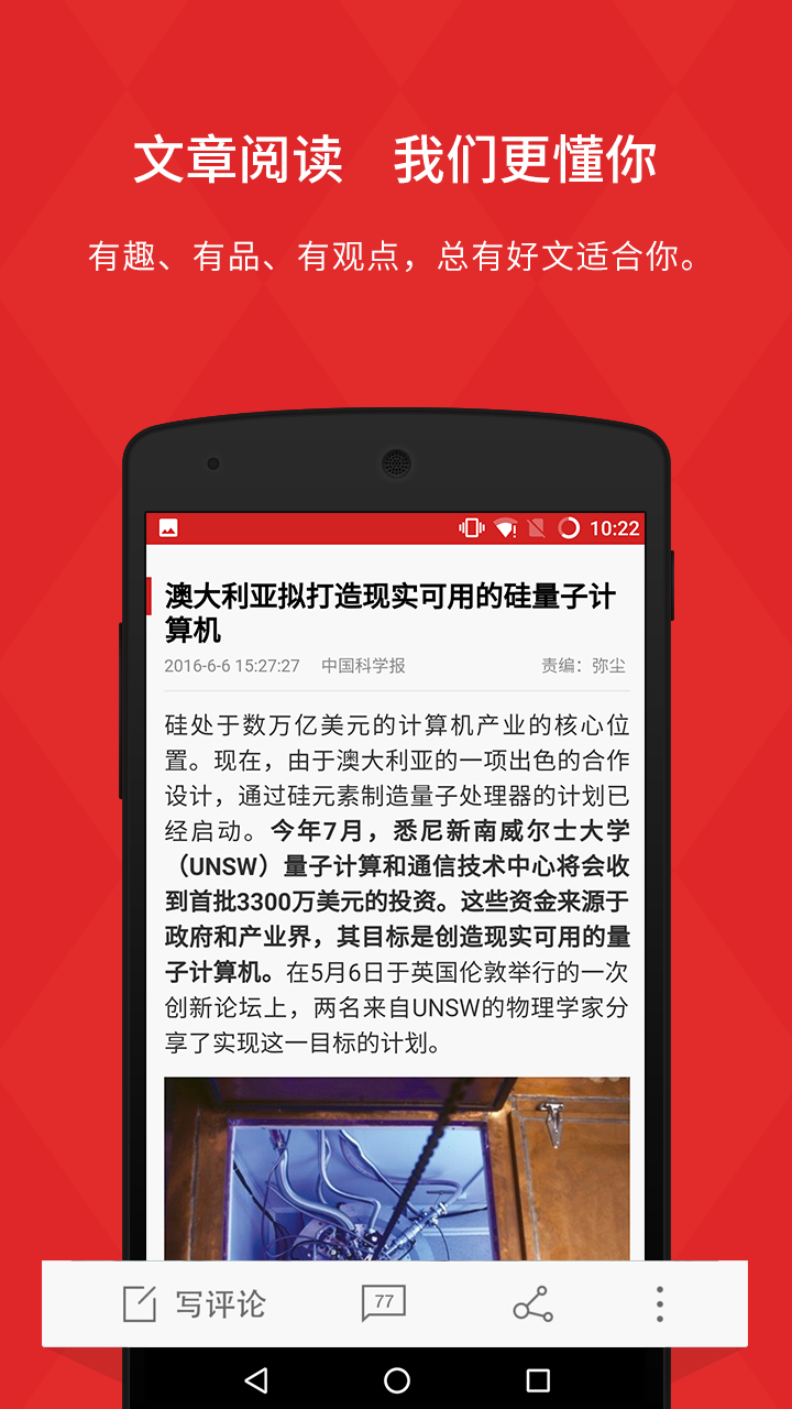 IT之家游戏截图2