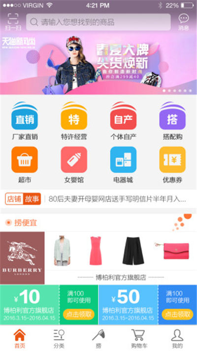 直接捞游戏截图3