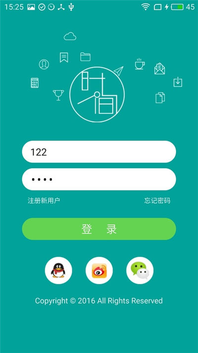 时间圈游戏截图2