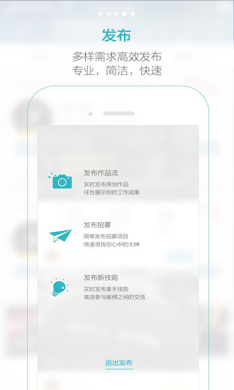 杰客游戏截图4