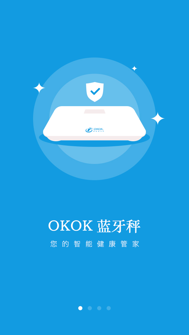 OKOK游戏截图4