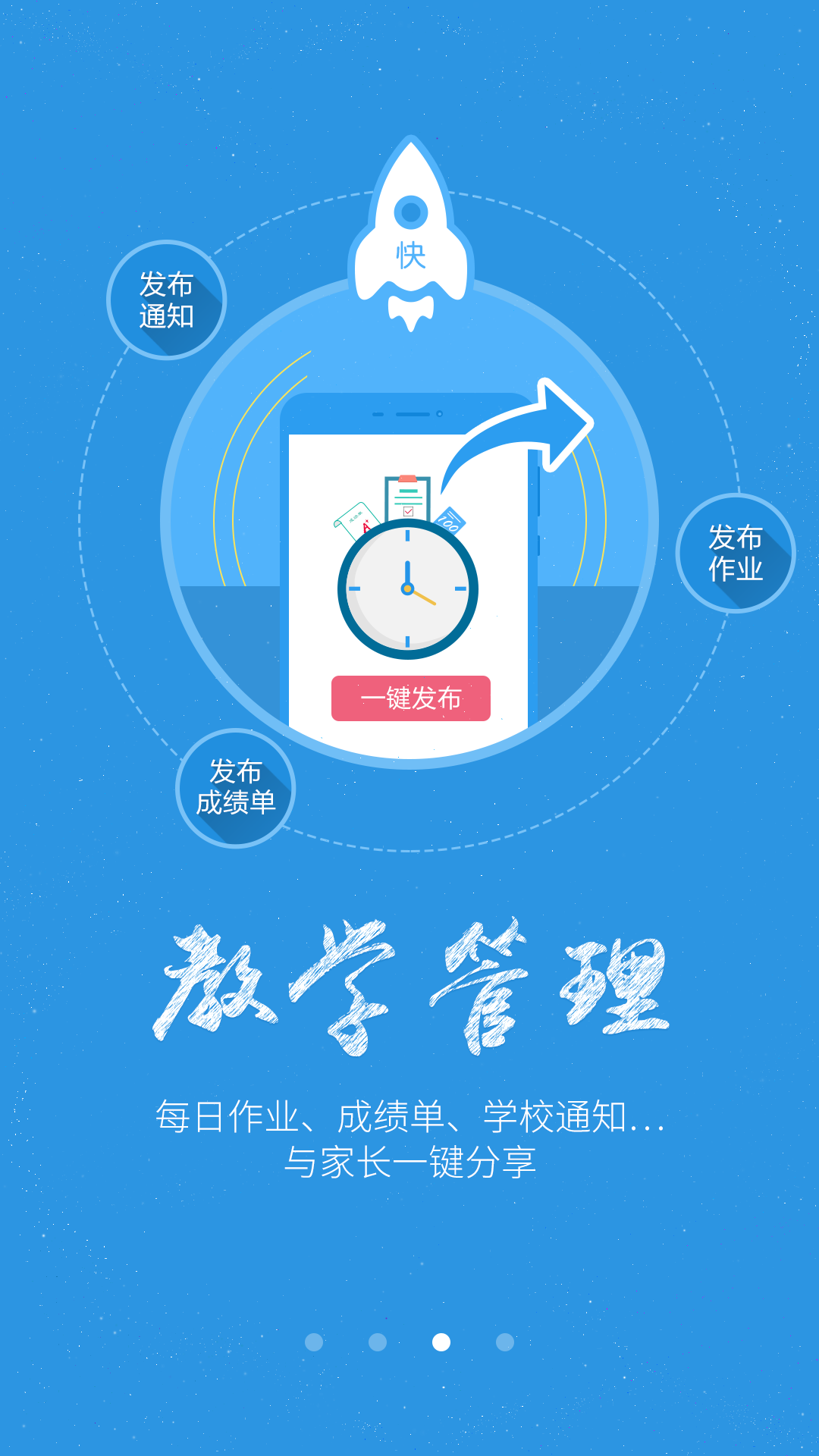 壹壹老师游戏截图8