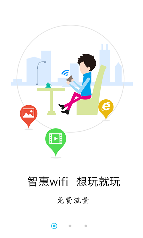 菠萝城游戏截图8