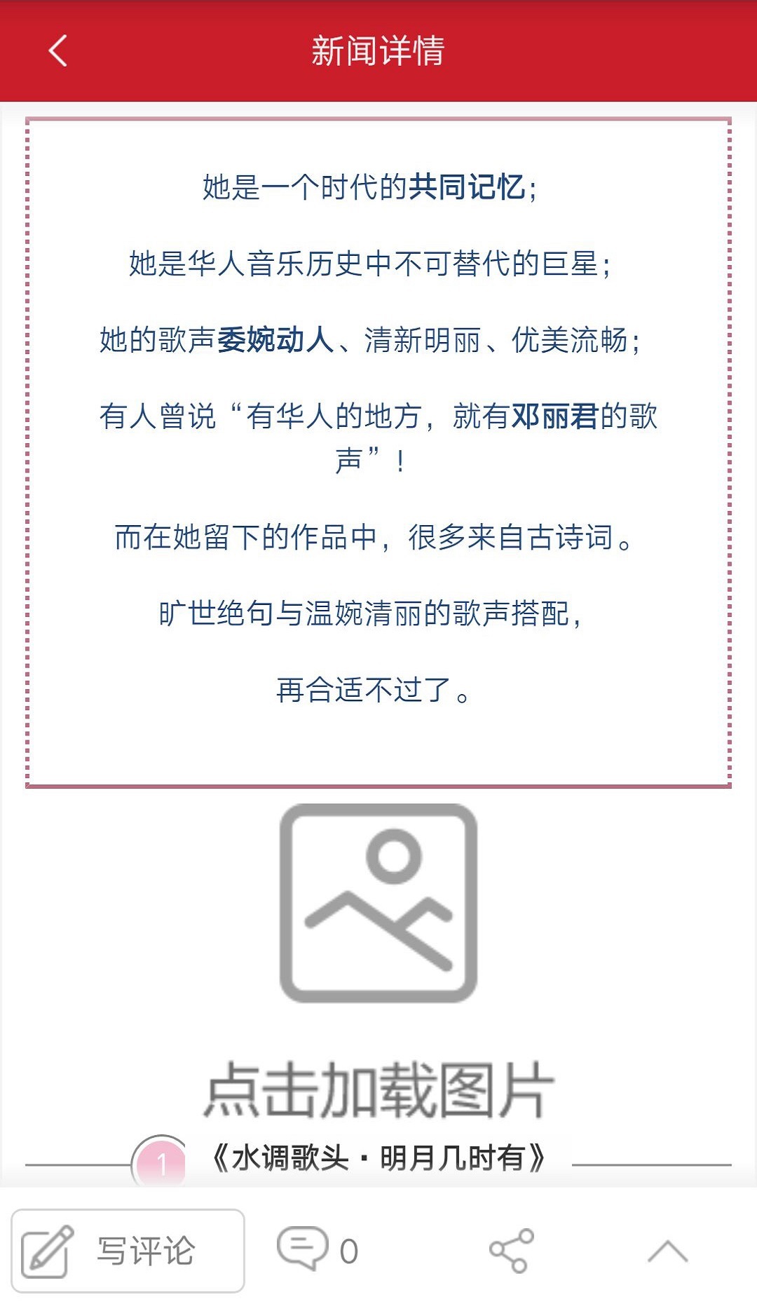 问津游戏截图3