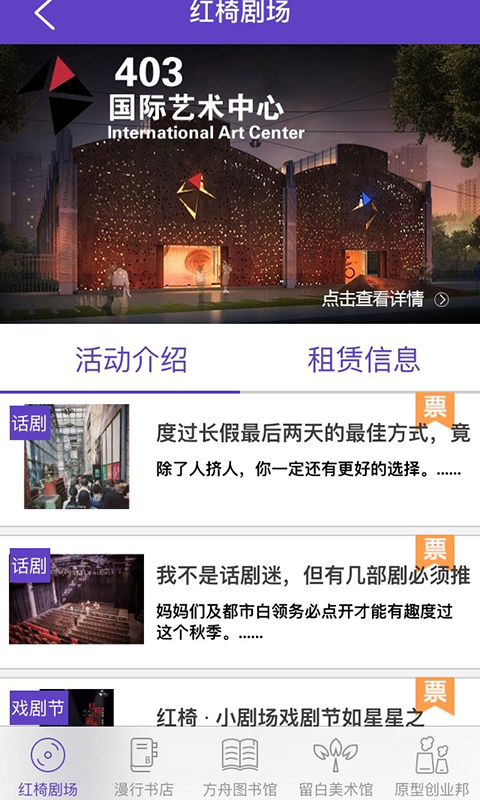 瑞生活游戏截图3