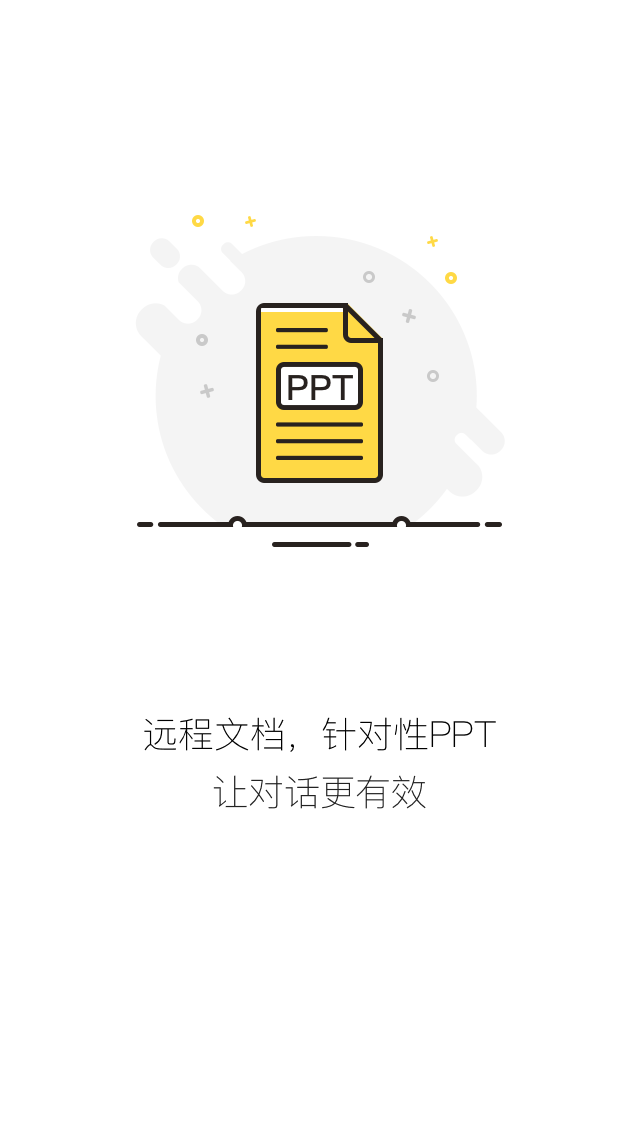 专业君游戏截图7