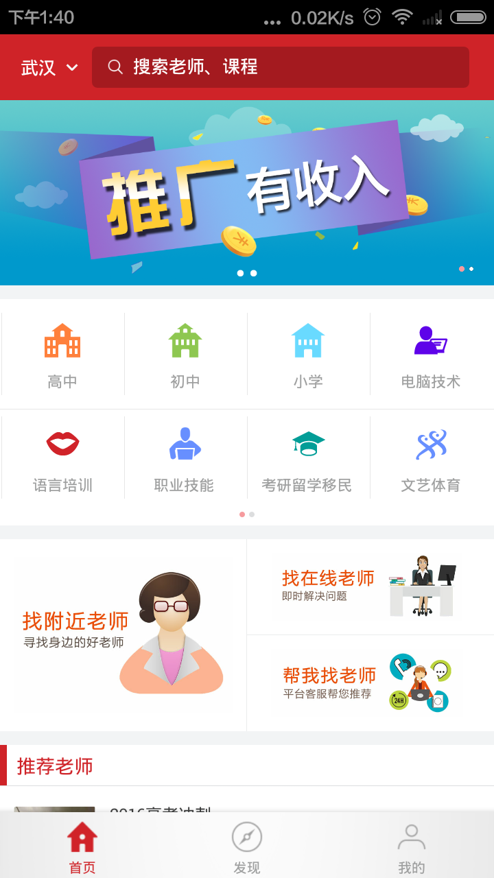 不懂就问游戏截图3