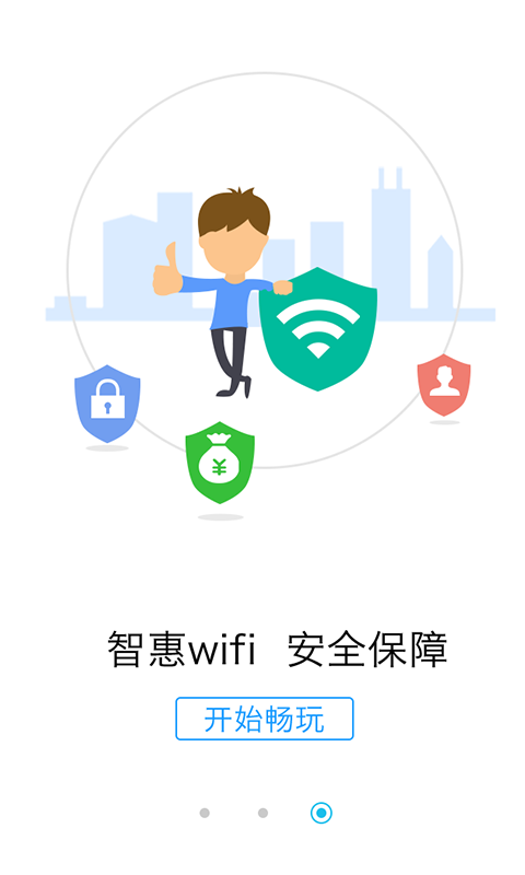 菠萝城游戏截图7