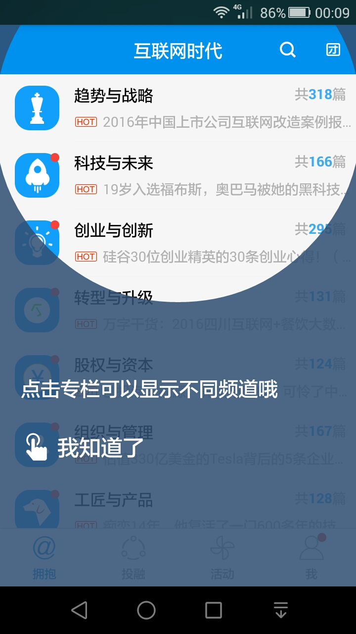 求学录游戏截图1