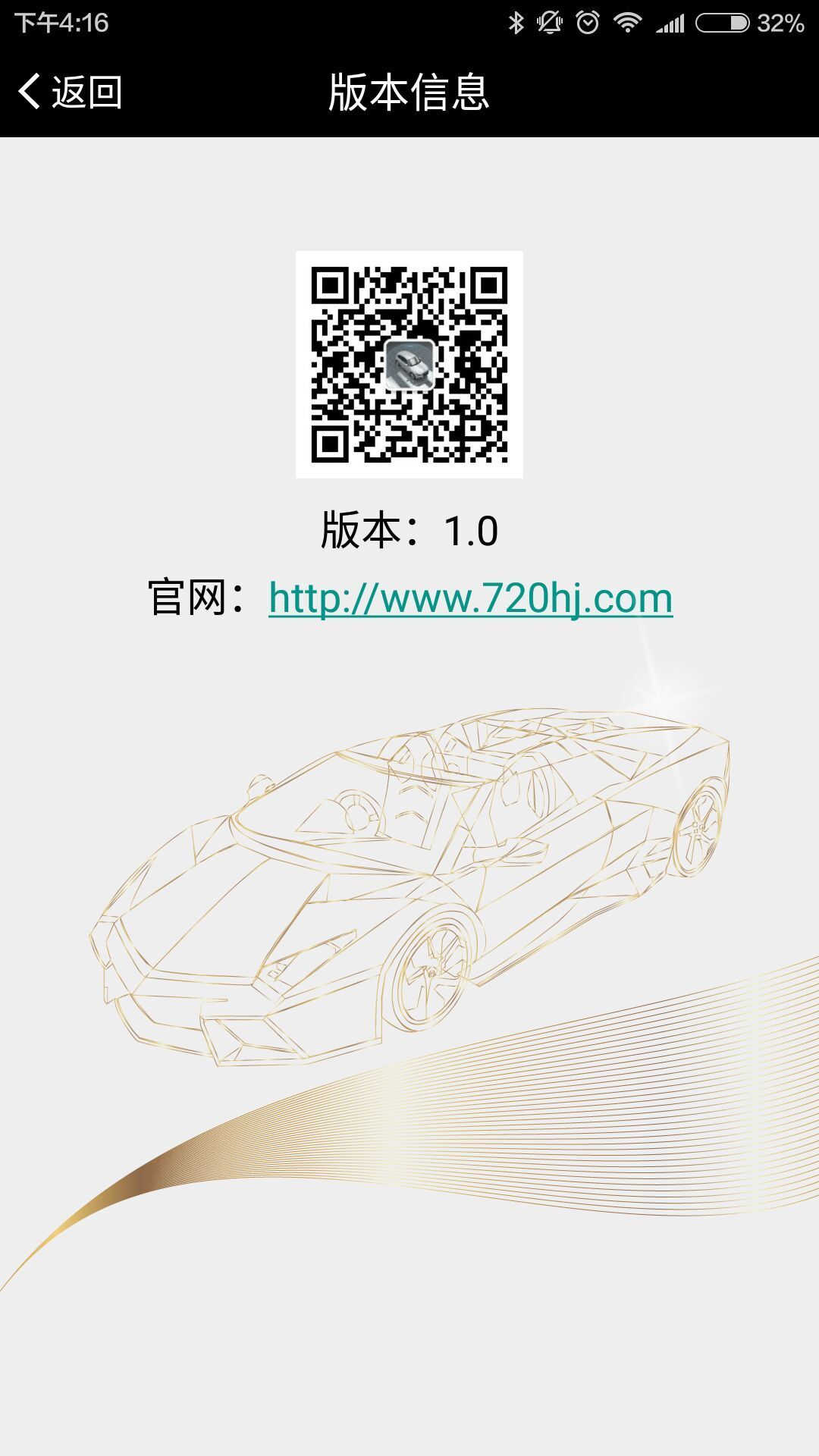 720驾车助手游戏截图3