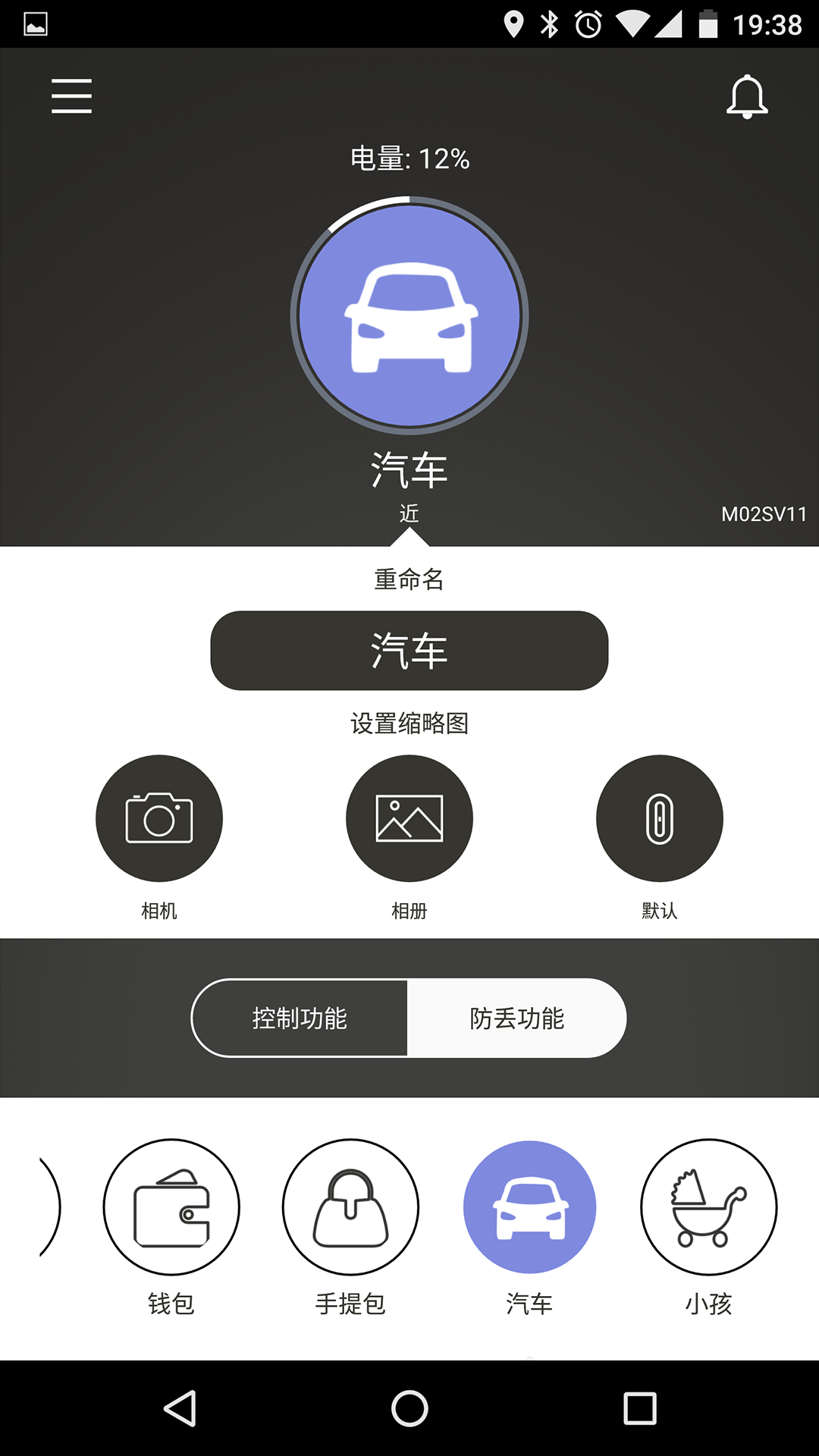 小觅游戏截图8