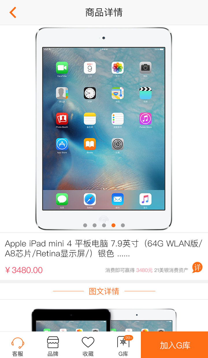 二一快品游戏截图3