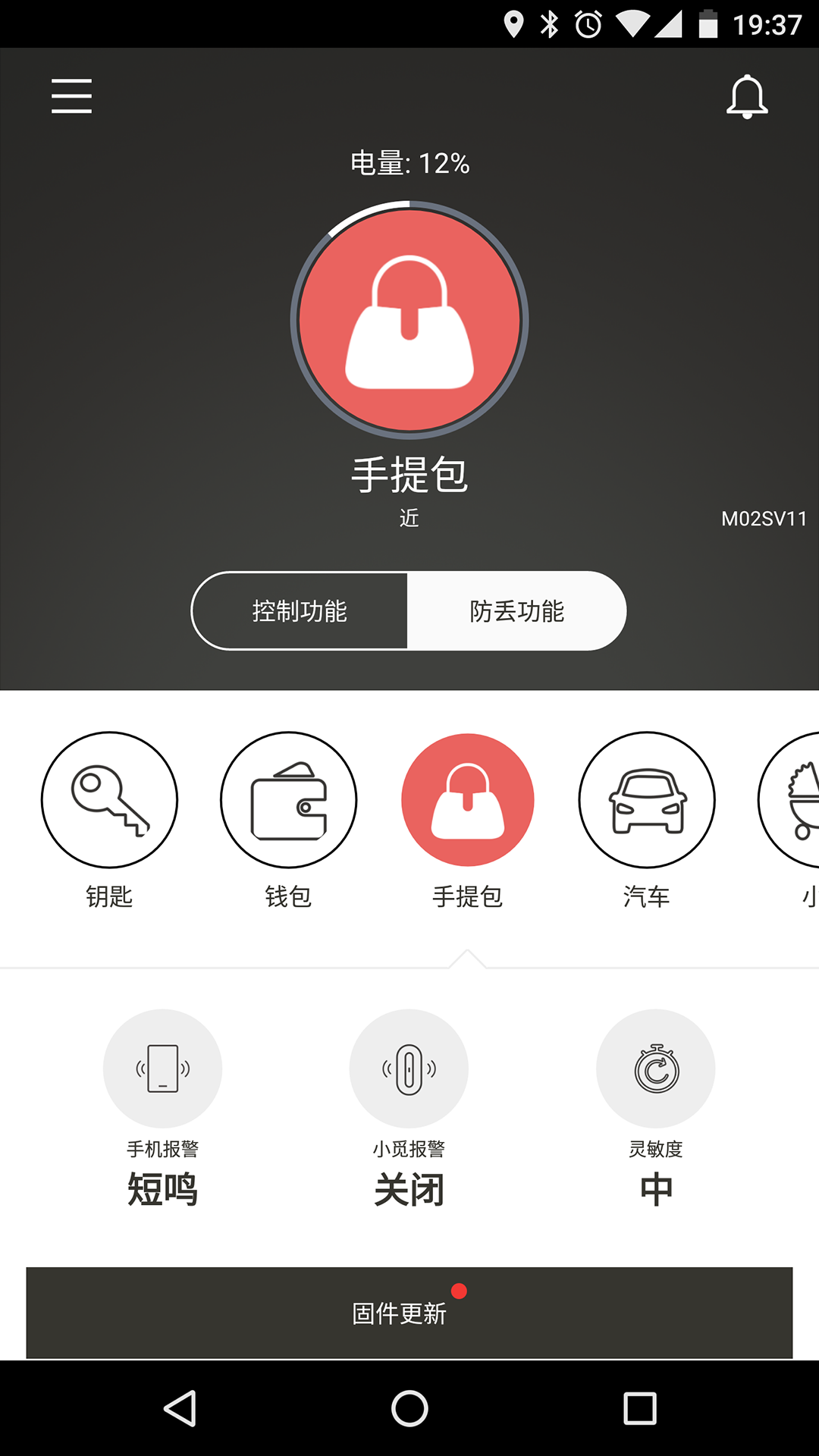 小觅游戏截图10